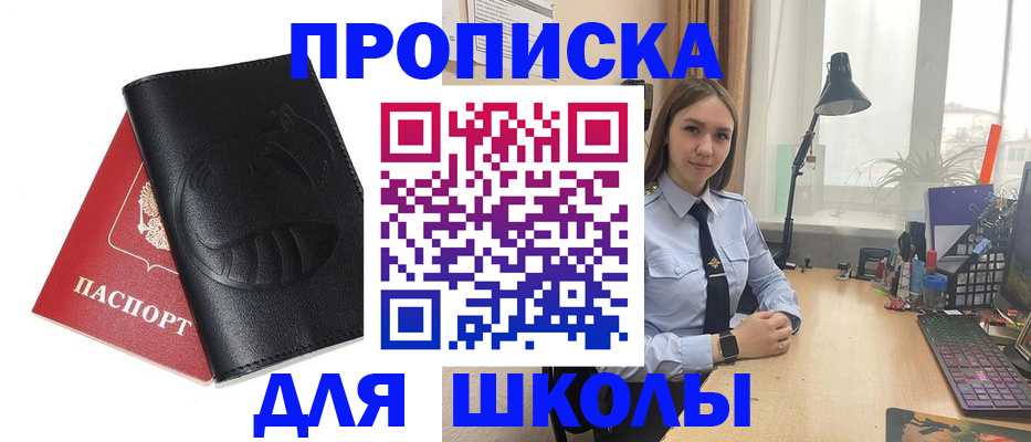 временная регистрация для всех в Горнозаводске