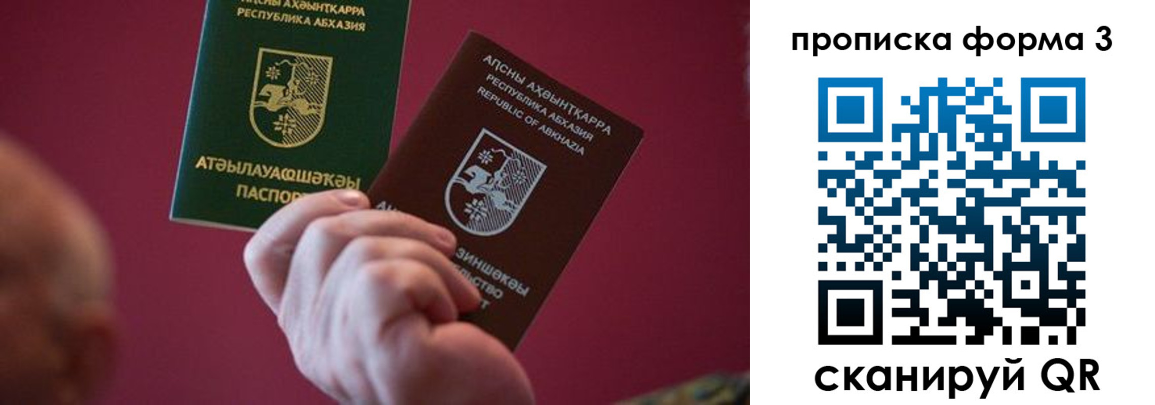 временная регистрация недорого в Горнозаводске
