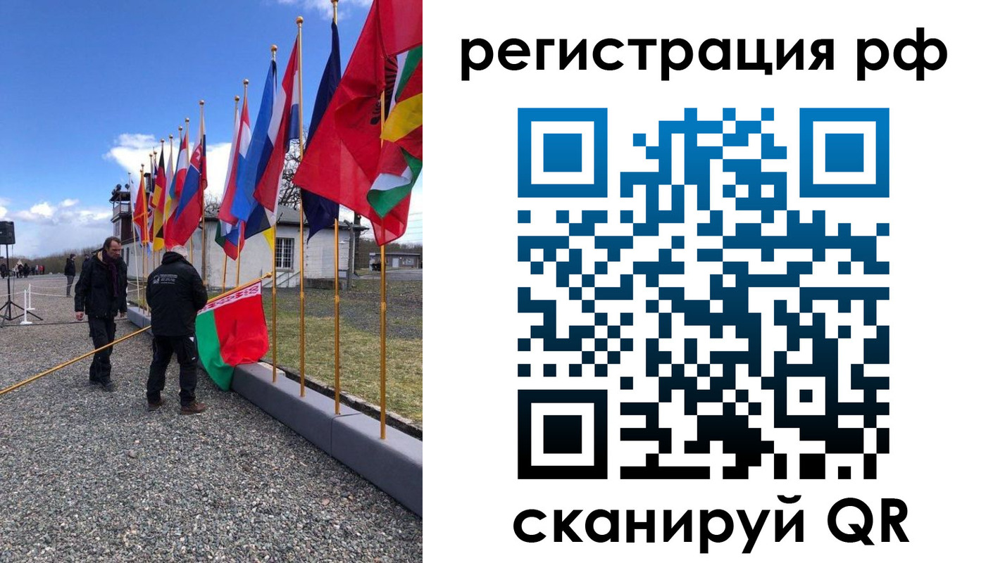 временная регистрация надежно в Горнозаводске