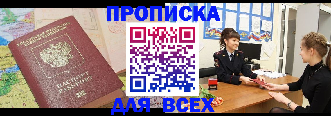 регистрация для школы в Горнозаводске