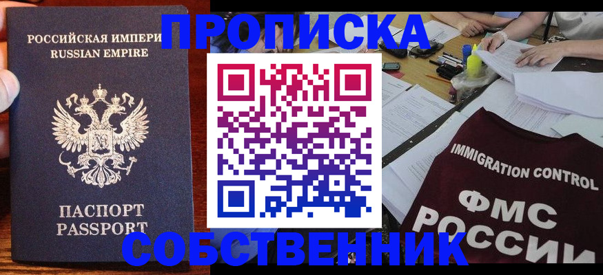 форма 3 в Горнозаводске