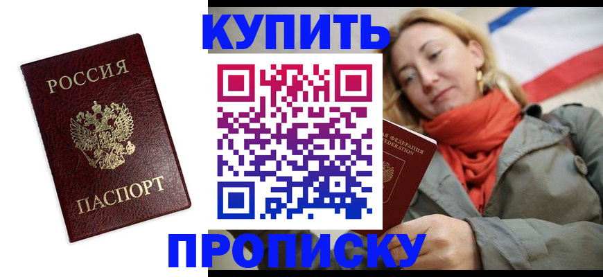 временная регистрация госуслуги в Горнозаводске